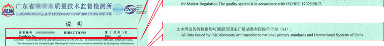 无线电草莓视频WWW在线观看证书报告说明页
