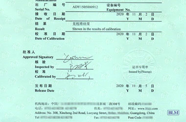 无线电草莓视频WWW在线观看证书报告首页图片