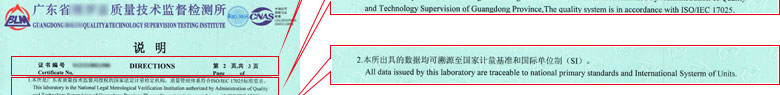 医疗草莓视频网站黄证书报告说明页