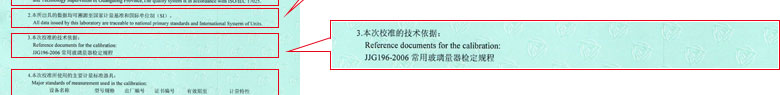 医疗草莓视频网站黄证书报告说明页