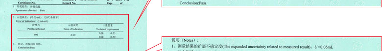医疗草莓视频网站黄证书报告结果页
