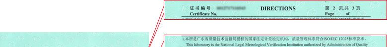 制造业草莓视频网站黄证书报告说明页