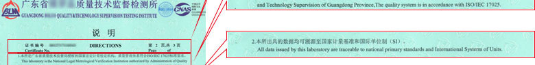 制造业草莓视频网站黄证书报告说明页