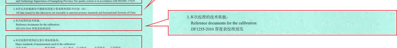 制造业草莓视频网站黄证书报告说明页