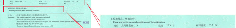 制造业草莓视频网站黄证书报告说明页