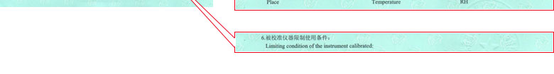 制造业草莓视频网站黄证书报告说明页