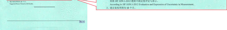 制造业草莓视频网站黄证书报告结果页