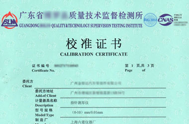 制造业草莓视频网站黄证书报告首页图片