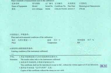 制造业草莓视频网站黄证书报告说明页图片