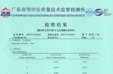 制造业草莓视频网站黄证书报告结果页图片