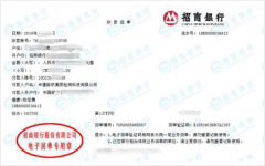 zhong建路桥检测科技做草莓视频WWW在线观看的严选 zhong建路桥检测科技做草莓视频WWW在线观看的严选