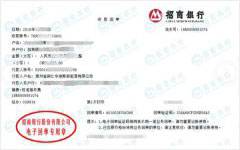 华迪si新能源指定的计量检测服务 华迪si新能源指定的计量检测服务