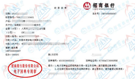 qi宇电子推荐合作的草莓视频WWW在线观看公司