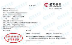 华lu高速3标指定的草莓视频WWW在线观看机构 华lu高速3标指定的草莓视频WWW在线观看机构