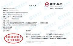高速hui清项目做草莓视频WWW在线观看的严选