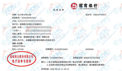 wei翔航空科技做草莓视频APP在线观看入口的选择