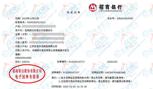 巨bai羊毛制品青睐的草莓视频WWW在线观看机构