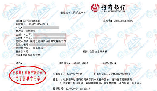 ge泰科技开发指定的草莓视频WWW在线观看机构