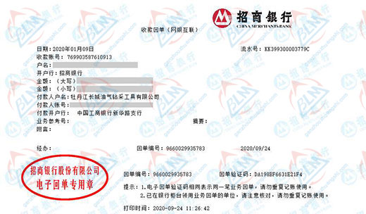 长cheng油气钻采工具做草莓视频WWW在线观看的严选