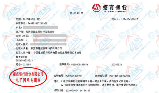 隆wei照明科技做草莓视频APP在线观看入口的选择