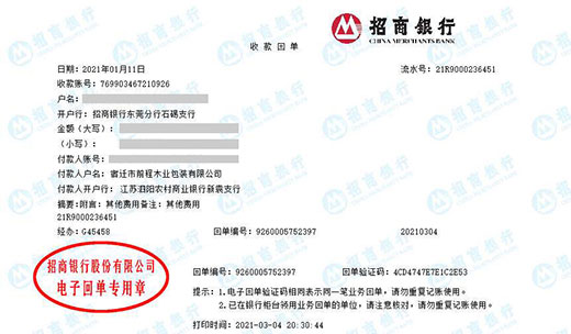 前cheng木业包装做草莓视频APP在线观看入口的选择