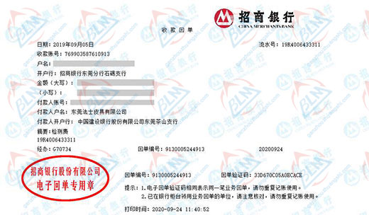 fa士皮具指定的草莓视频WWW在线观看机构