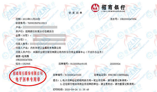 lv江金属粉末推荐的草莓视频WWW在线观看服务机构
