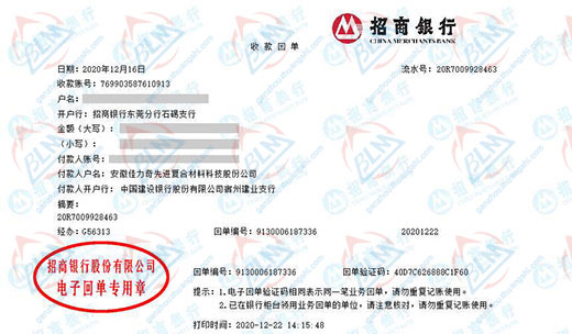 jia力奇复合材料科技做草莓视频WWW在线观看的严选