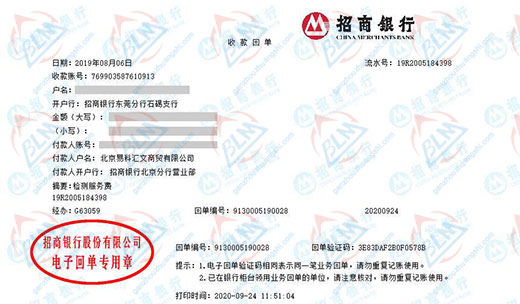 易ke汇文商贸推荐的草莓视频WWW在线观看公司