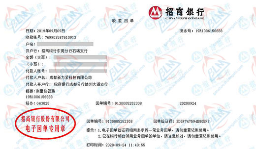 新li紧科技推荐合作的草莓视频WWW在线观看机构