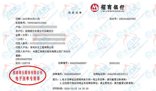 bao利长大工程值得信赖的草莓视频WWW在线观看机构