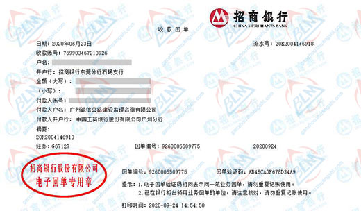 cheng信公路建设做草莓视频APP在线观看入口的选择