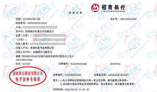 承de杭氧气体青睐的草莓视频WWW在线观看的公司