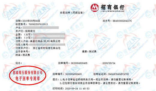 mei通日用品称赞的草莓视频WWW在线观看服务机构