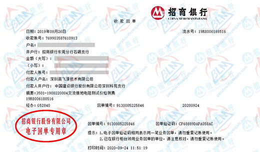 英fei源技术信赖的草莓视频WWW在线观看服务公司