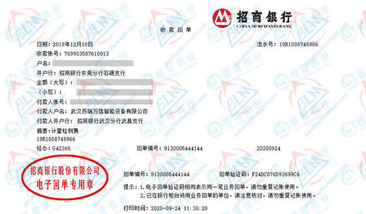 su瑞万信智能设备草莓视频WWW在线观看的严选