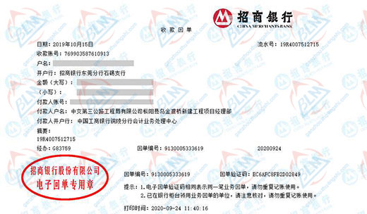 中jiao公路工程局做草莓视频WWW在线观看的严选