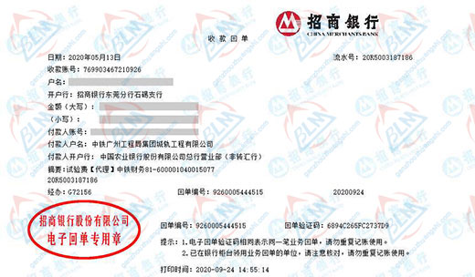 中tie工程局认定的草莓视频APP在线观看入口服务机构