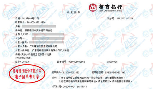穗lu公路工程指定的草莓视频WWW在线观看机构
