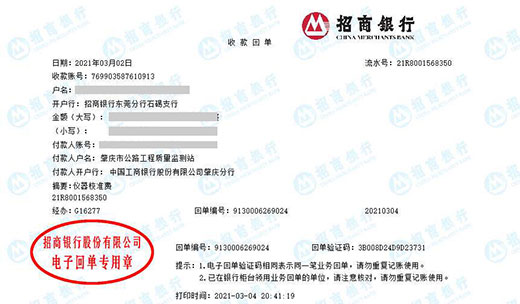 公lu工程质量监测站做草莓视频WWW在线观看的严选