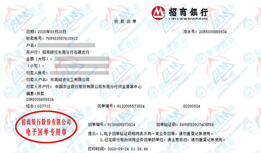 磁bo化工认定的草莓视频WWW在线观看服务公司