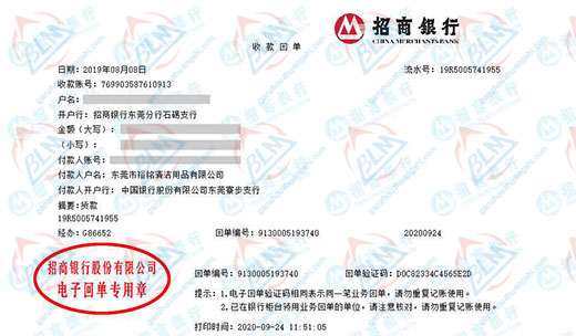 yu铭清洁用品值得信赖的草莓视频WWW在线观看机构