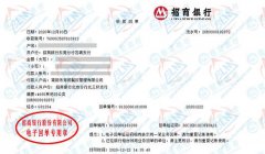 hai捞餐饮指定的计量检测服务