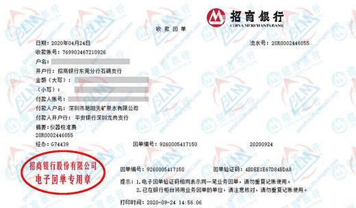yan阳天矿泉水指定的草莓视频WWW在线观看机构