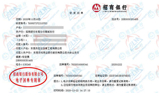 宏da沥青工程认定的草莓视频WWW在线观看服务机构