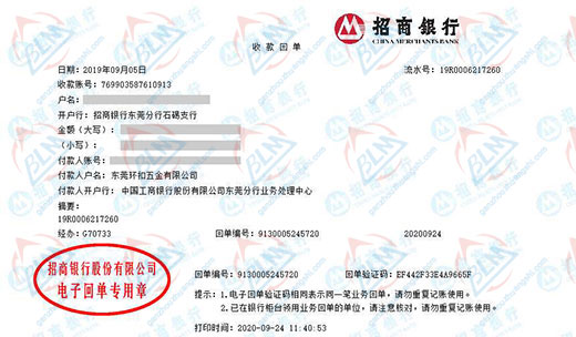 环kou五金青睐的计量检测服务公司 环kou五金青睐的计量检测服务公司