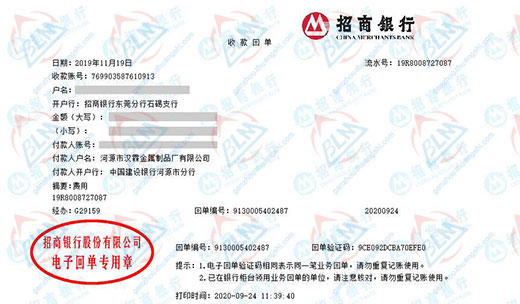 han霖金属制品做草莓视频APP在线观看入口的选择 han霖金属制品做草莓视频APP在线观看入口的选择