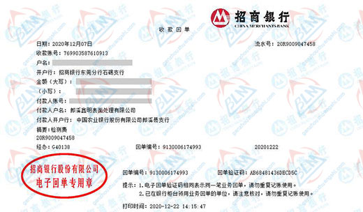 郎xi鑫明表面处理草莓视频WWW在线观看的严选 郎xi鑫明表面处理草莓视频WWW在线观看的严选
