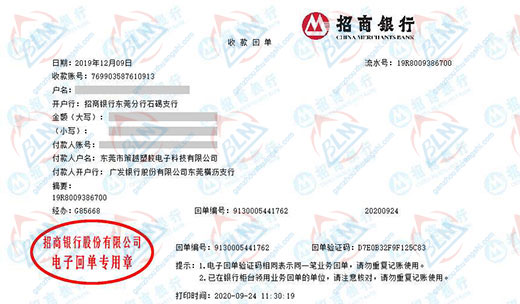 ce越塑胶电子科技做草莓视频WWW在线观看的严选