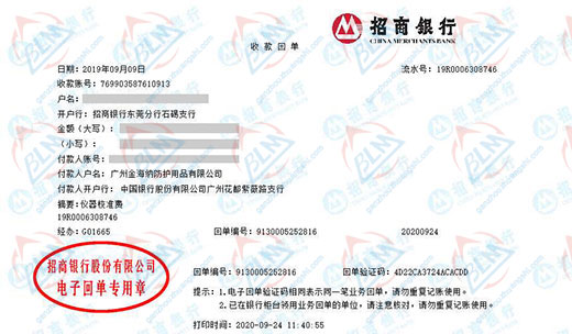 金hai纳防护用品草莓视频WWW在线观看的严选 金hai纳防护用品草莓视频WWW在线观看的严选